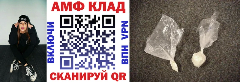 MEGA купить наркотик Оха АМФ 98%
