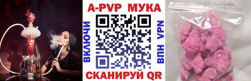 A-PVP VHQ Оха
