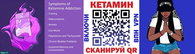 где купить наркотик  Оха  КЕТАМИН ketamine 