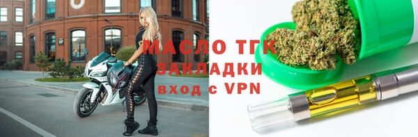 мефедрон VHQ Балабаново