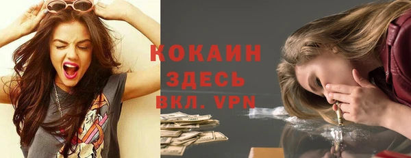 синтетический гашиш Баксан