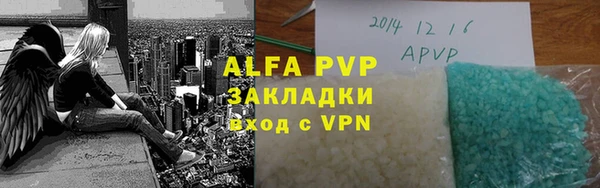 МДМА Армянск
