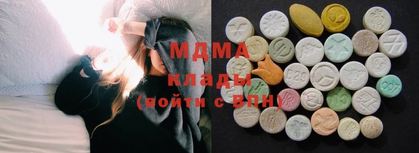 экстази Арсеньев