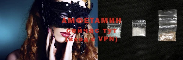 мефедрон VHQ Балабаново