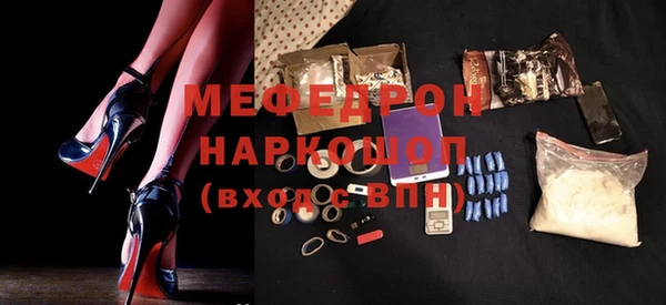 экстази Арсеньев