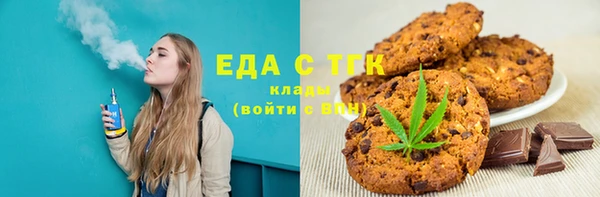 синтетический гашиш Баксан
