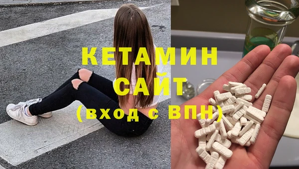 соль ск Аркадак