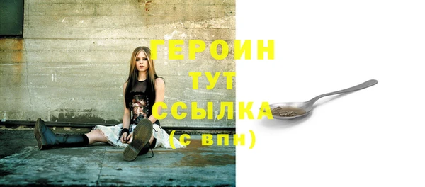 экстази Арсеньев