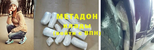 мефедрон VHQ Балабаново