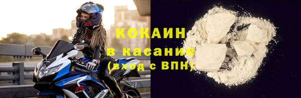 мефедрон VHQ Балабаново