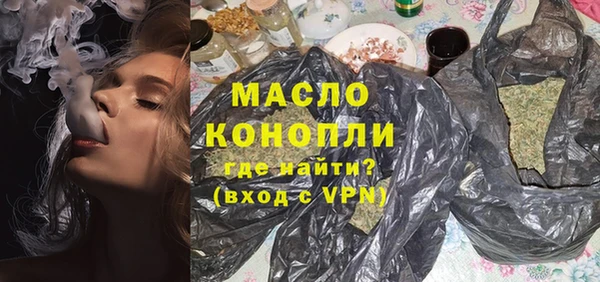 МДМА Армянск