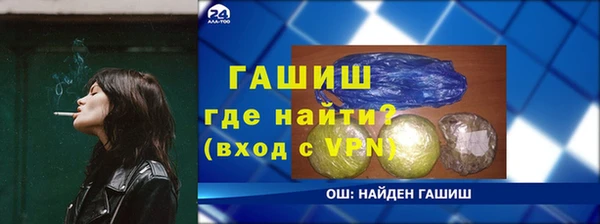 соль ск Аркадак