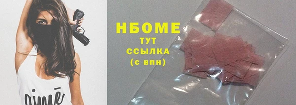 синтетический гашиш Баксан