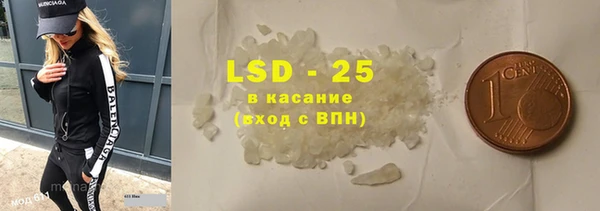 экстази Арсеньев