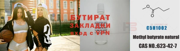 МДМА Армянск