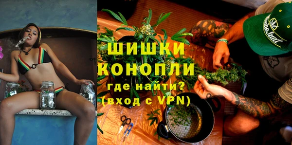 МДМА Армянск