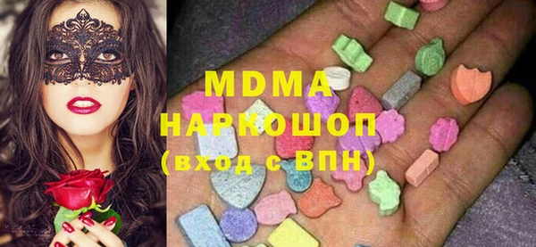 соль ск Аркадак