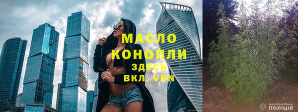 соль ск Аркадак