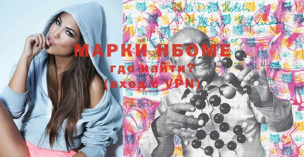 экстази Арсеньев