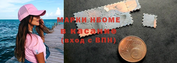 экстази Арсеньев