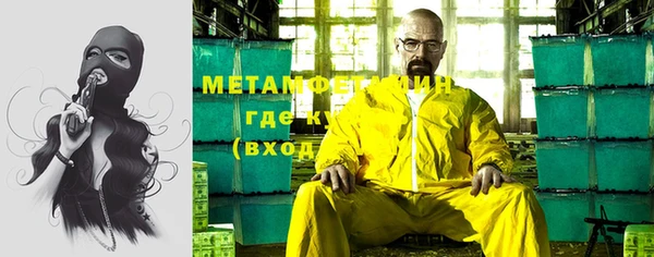 синтетический гашиш Баксан