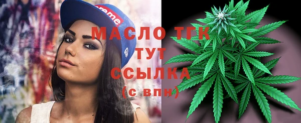 МДМА Армянск