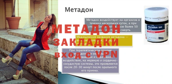синтетический гашиш Баксан