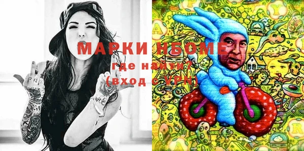 мефедрон VHQ Балабаново