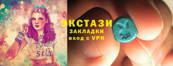 мефедрон VHQ Балабаново