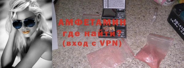 экстази Арсеньев