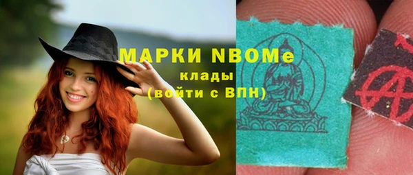 МДМА Армянск