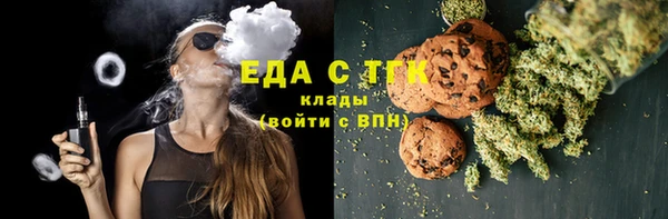 мефедрон VHQ Балабаново