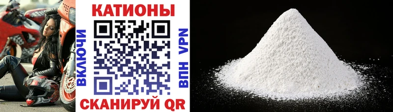 дарнет шоп  Оха  МЯУ-МЯУ кристаллы 