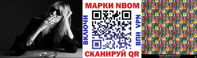 Марки 25I-NBOMe 1,5мг  сколько стоит  Оха 