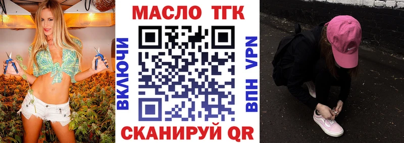 закладки  Оха  блэк спрут онион  ТГК THC oil 